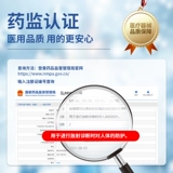 Медицинская свинцовая куртка анти -ядерное радиационное костюм x -ray защитный набор x -ray вмешательство вмешательство жилет фартут три карты