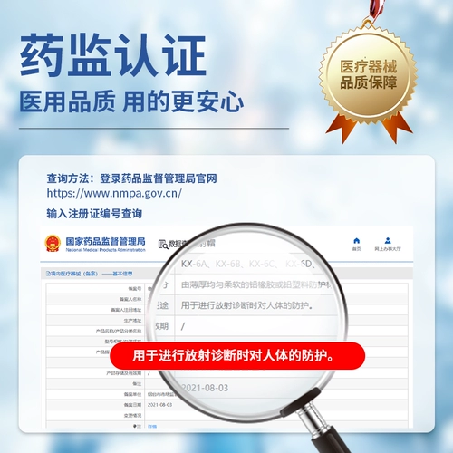 Медицинская свинцовая куртка анти -ядерное радиационное костюм x -ray защитный набор x -ray вмешательство вмешательство жилет фартут три карты