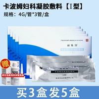 3 коробки внутреннего управления [3 опоры/коробчатые волосы 5 коробок]