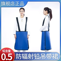 0,5 Подвеска юбка