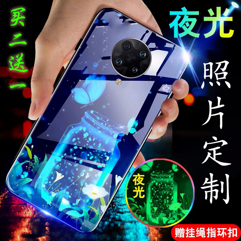 Vivox50 mobile phone case x50pro custom luminous glass women's and men's new protective cover x50p anti-fall por couple vivo fork 50 silicone ultra-thin vivox creative vovixviv0 hard 5g