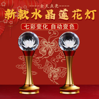 Lotus lamp, buddhist altar, crystal offering lamp, a pair of everlasting lamps