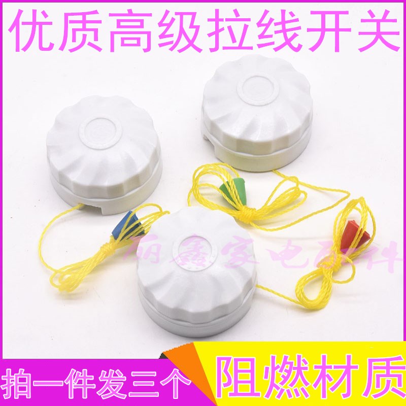 3 household use old pull wire switch hand box thicking bulb monocolated copper column wire pull rope circular switch