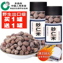 (Экспорт) Высокое содержание диковинная песчаная ринда в скорлупе китайская травяная медицина Rind Fruit и Rinchon Rinchon