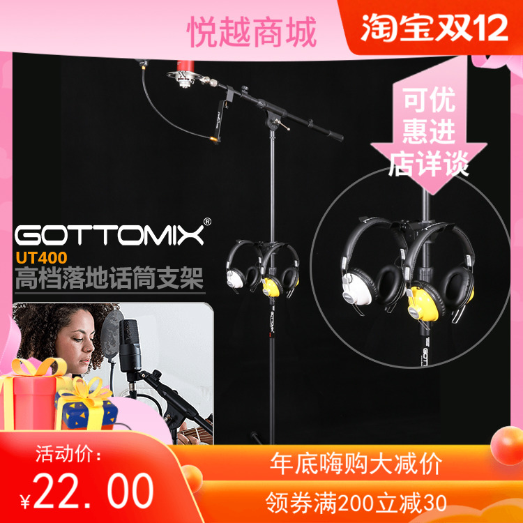 The Gottomix UT400 Microphone Microphone Landing Steps Recording Studio is hooked with headphone spray mask