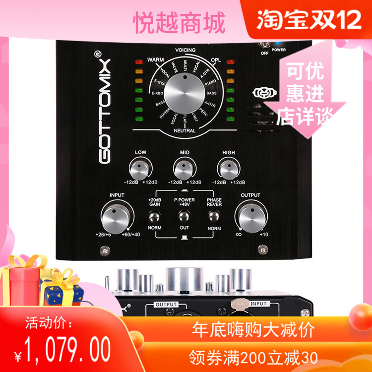 Gottomix V3 MKIV new single channel electronic tube microphone amplifier Digital Talk Guitar DI 