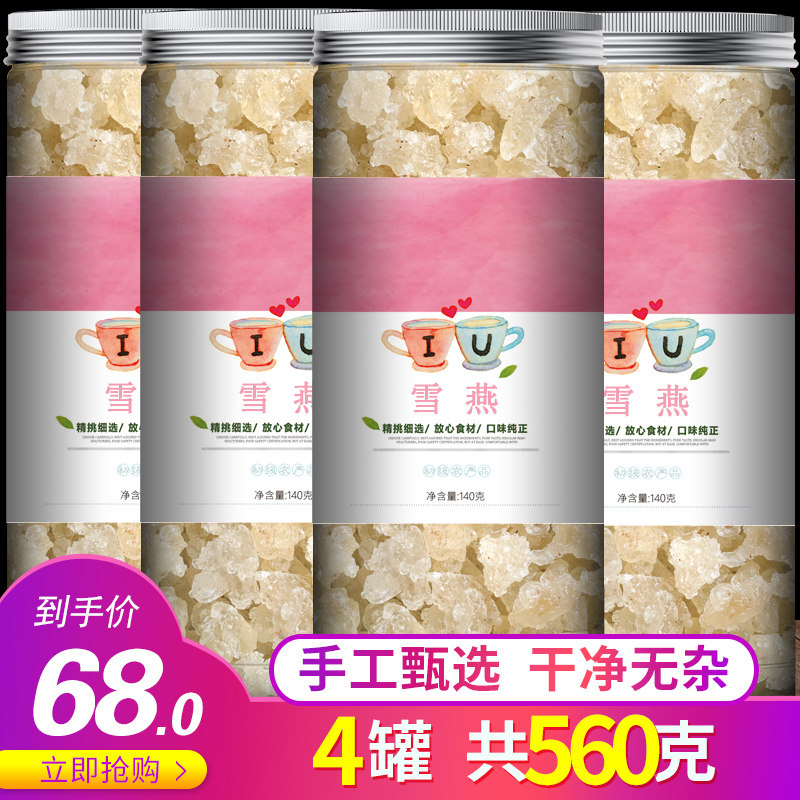 Snow Swallow Natural Lasdragon Flagship Store Non-Wild Unspecial Class Another Peach Snow Swallow Angle Mix