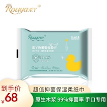 Soft anti-bacterial cloud soft towel 40 packs 40 pumping baby baby moisturizing factor Hand and mouth special toilet paper napkin