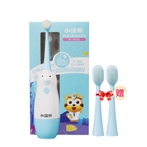 Small Raccoon childrens electric toothbrush Non-rechargeable student baby automatic sonic vibration toothbrush soft hair household
