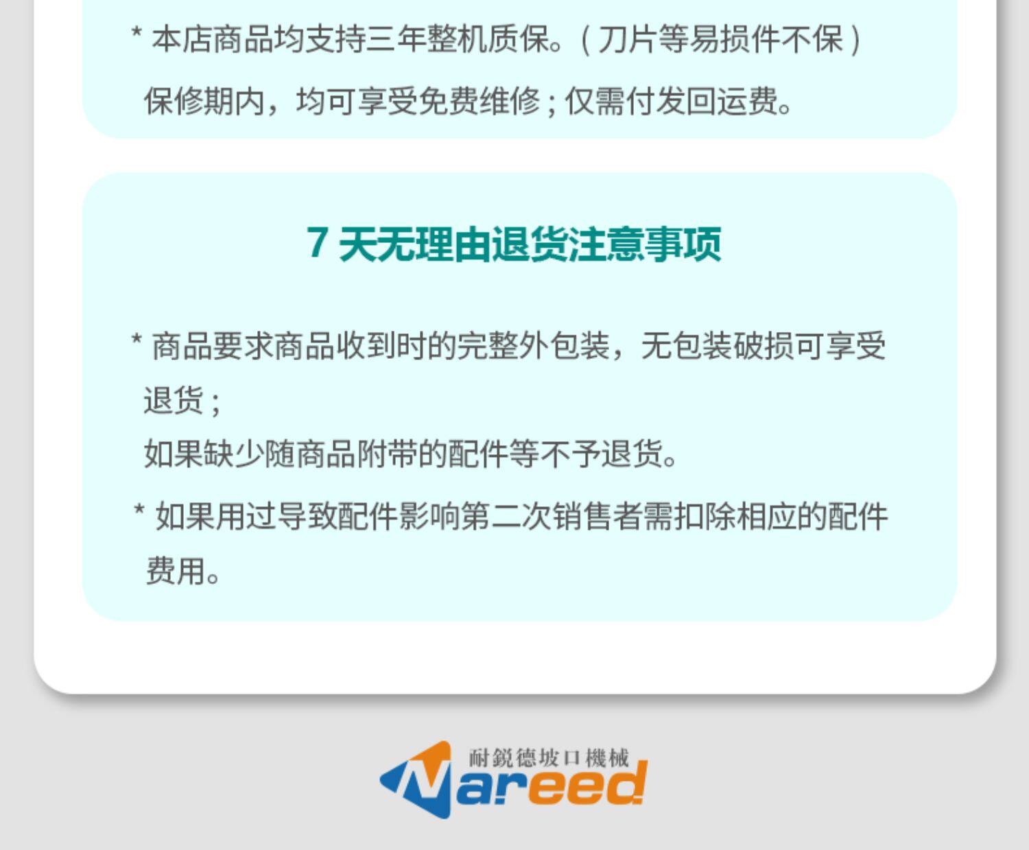 NRD-X3小板材坡口机