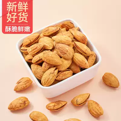 New almond net weight 500g milk flavor bulk baking hand peel nuts Xinjiang almond thin shell large grain