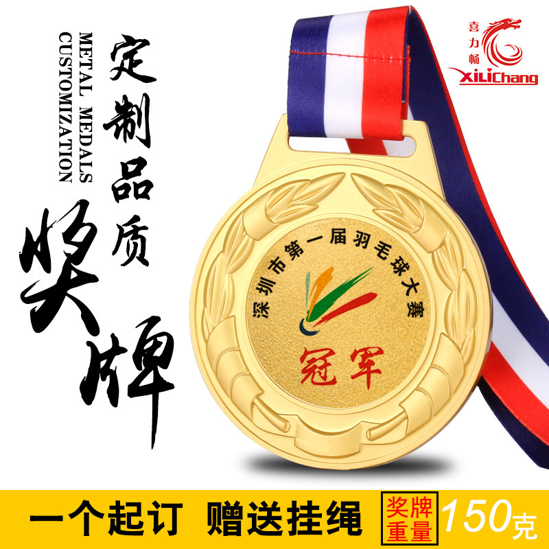 Medals customized to be made marathon Games young gold and silver Children's honor Gold foil listed metal champion making