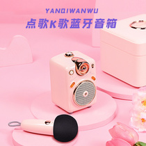 Divom Point Sound K Song Speaker Bluetooth Sound Smart Home Small Speaker Home Outdoor Children Karaoke