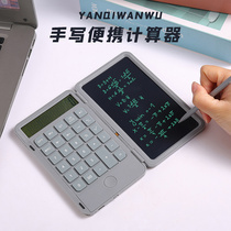 Charging Calculator Accountant Private Portable Mini Writing Board Handwritten Board Office Commercial Finance Exam Students