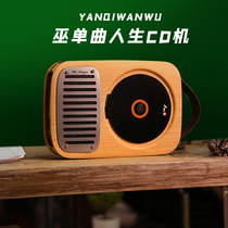 Witch Song Life Wall-mounted Wall CD Machine Desktop Retro Portable Bluetooth Optical Disc Listen Real Album Player