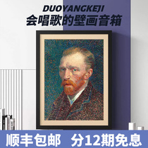 MORRORART MURAL LYRIC SOUND BOX Smart Low Accent Bluetooth Alt quality Home Sound Genuine Oil Painting Screen