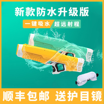Online red electric water gun high pressure toy Automatic suction of the same shaking sound parent-child swimming pool to fight water battle interactive theorist
