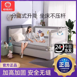 Bed Rail Baby Anti-Fall Guardrail Crib Side Rail Bed Rail Guardrail Height-Adjustable Liftable Bed Guardrail