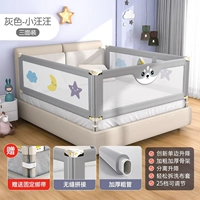 Grey-xiaowang [Бесплатный дизайн кровати+горизонтальный полюс может быть отделен от без барьера в кровати и за ее пределами]