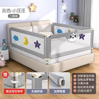 Grey-xiaowang [Бесплатный дизайн кровати+горизонтальный полюс может быть отделен от без барьера в кровати и за ее пределами]