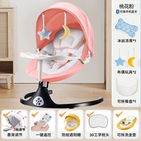 8 -peece Peach Pollen Set [столовая+сенсорный экран+регулировка задней части+подушка может быть удалена+Bluetooth]
