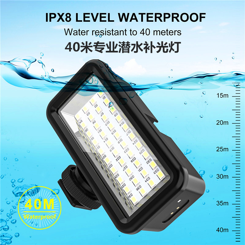 Suitable for Gopro diving lamp Tonic Light Lamp 40 m underwater photo highlights LED outdoor sports camera Professional Anti-Taobao