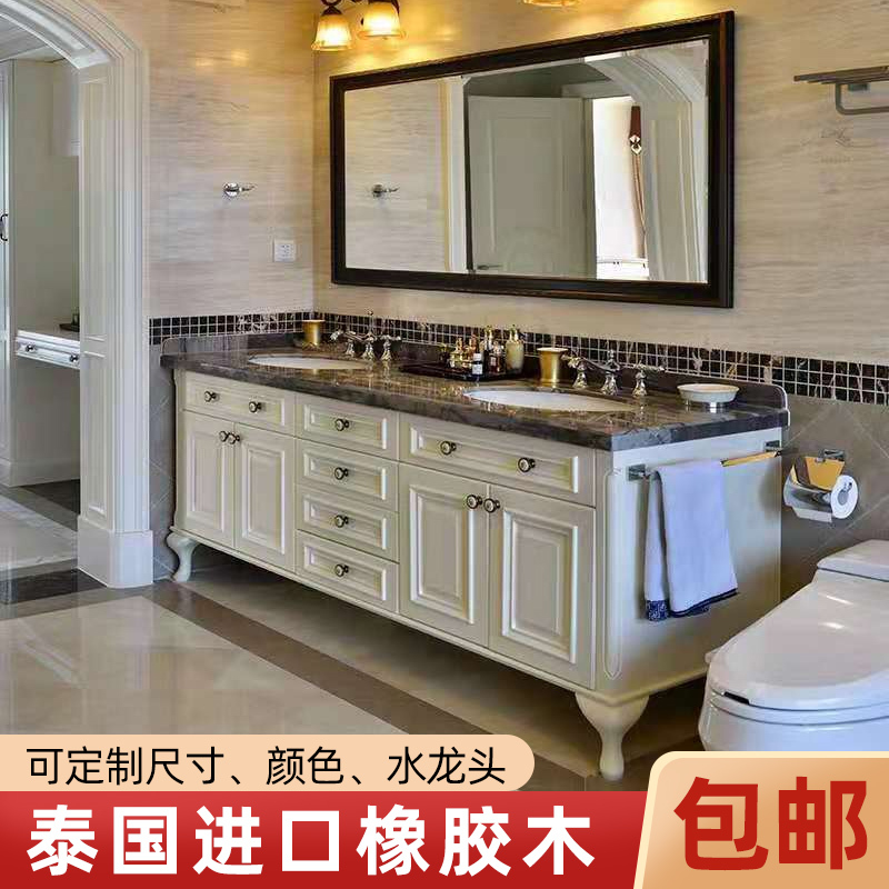 American-Style Bathroom Cabinet Set, Oak Floor-Standing Washbasin, European-Style Double Basin Solid Wood Washstand, Bathroom Cabinet