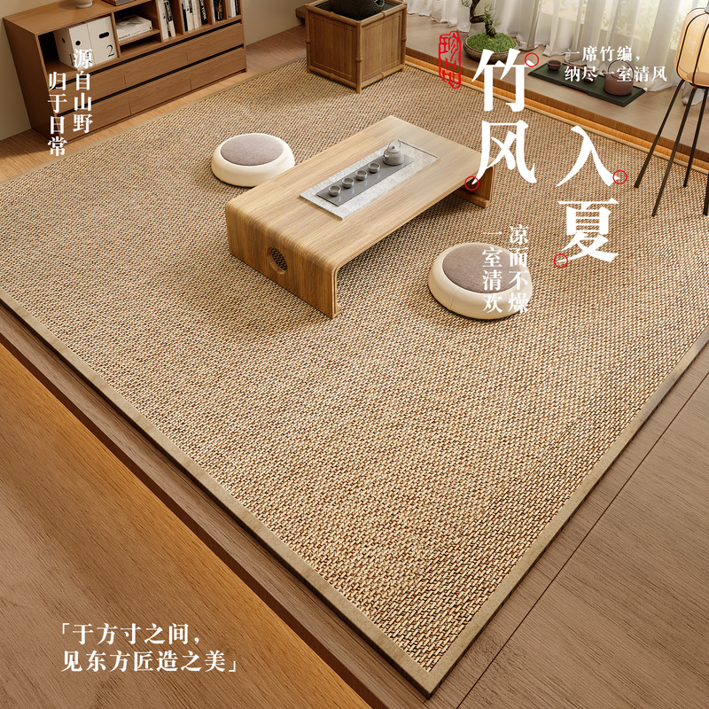 Cooling Mat Carpet for Living Room, Antique Style, 2026 New Model, Summer Natural Wood Style Bamboo Mat, Maintenance-Free Tatami Mat, Rattan Mat, Thickened Cooling Mat Carpet for Living Room, Antique Style, 2026 New Model, Summer Natural Wood Style Bamboo Mat, Maintenance-Free Tatami Mat, Rattan Mat, Thickened