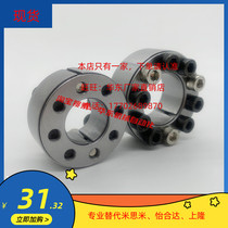 Keyless bushing expansion sleeve MLA30 32 35 38 40-20 22 25 24 26 42 45 50 tight MLAP