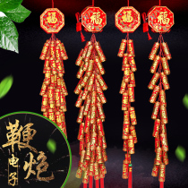 Electronic firecracker simulation remote control with sound sound plug-free battery electronic gun Wedding moving housewarming Spring Festival electronic gun