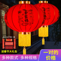 Spring Festival red flocking lantern hanging decoration New Year decoration Outdoor balcony door Fu word Chinese style lantern chandelier