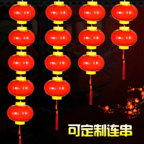 Outdoor Spring Festival electronic Acrylic lantern LED luminous small red lantern Outdoor waterproof Plastic lantern string hanging decoration