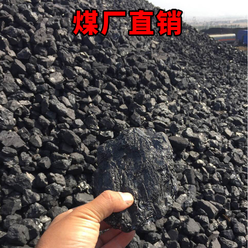 🔥无烟煤碳：家庭取暖新宠，温暖你的整个冬天！🔥-烧烤炭-淘宝好物网