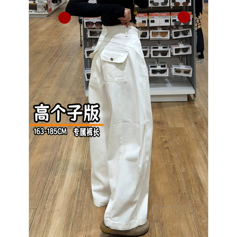 Longer Version White Workwear Jeans for Tall Women, Spring and Autumn, Loose Fit, Slimming, Plus Size, Wide-Leg Pants