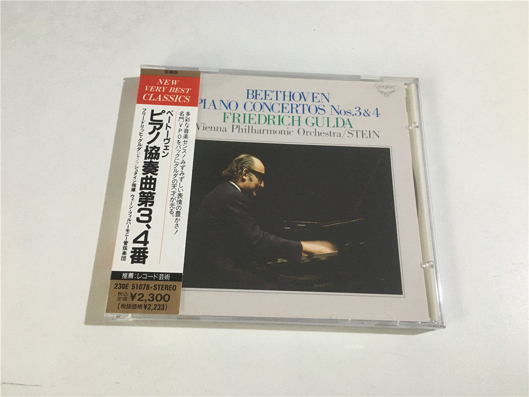 Beethoven Piano Concerto No. 3 4 Guerda Piano Stern Conductor no IFPI has been demolished