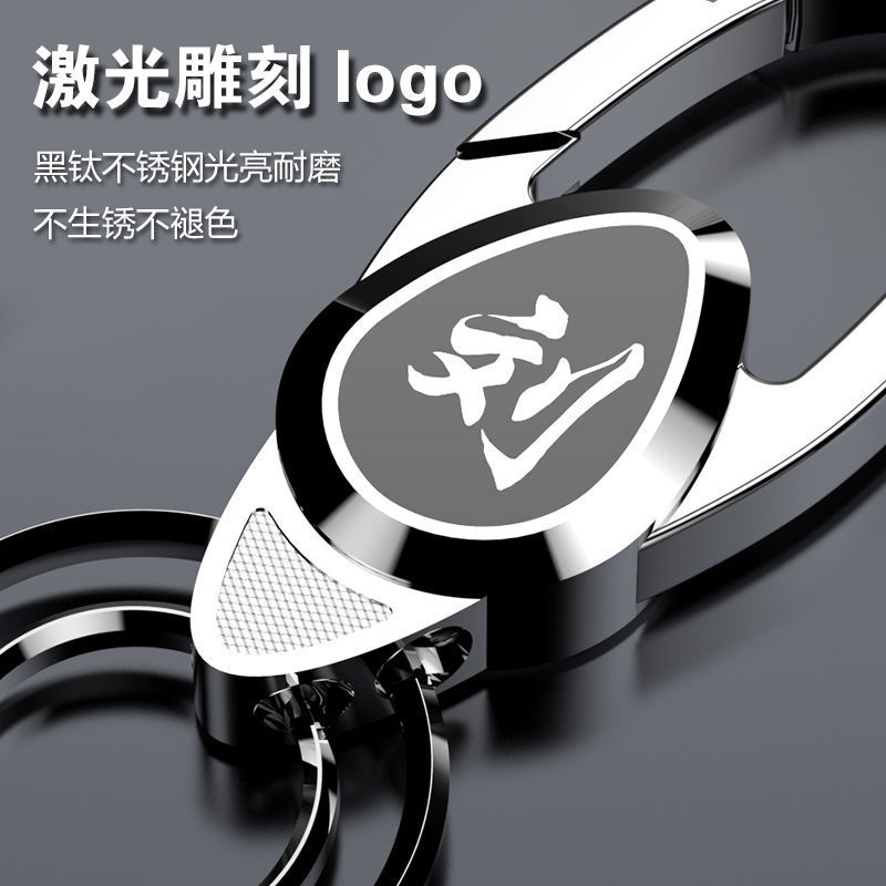 Keychain for Men, High-End New Model, Genuine Laser-Engraved Car Hook, Thickened Key Chain, Stainless Steel Accessory Pendant Ring Keychain for Men, High-End New Model, Genuine Laser-Engraved Car Hook, Thickened Key Chain, Stainless Steel Accessory Pendant Ring