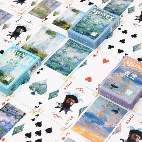 Yulefang Monet Art hold'em cut cut hold'em