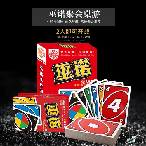 Настольная игра, карта из ПВХ, роскошная жестяная коробка для отдыха, игрушка для взрослых, карточная игра