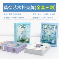 Mono Poker (полные три набора из трех боков)