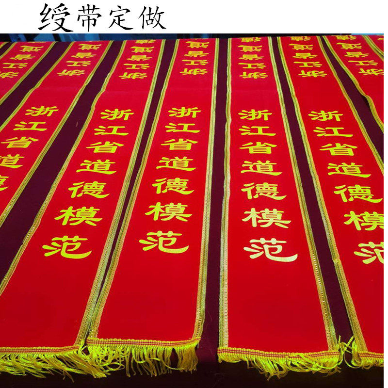 Yihang Ribbon Custom gift instrument belt adult student children grant Custom blank ribbon welcome Belt
