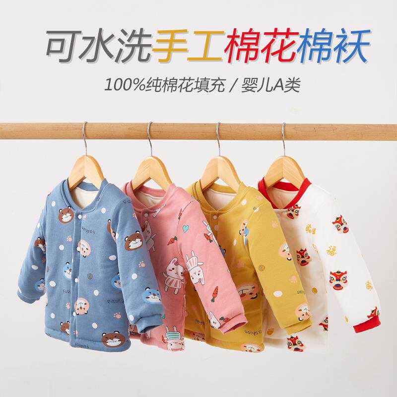 Baby cotton handmade padded jacket padded coat girl baby thin cotton inner tank top children autumn and winter coat boy cotton clothes