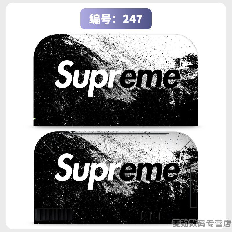 switch主机贴膜 适用任天堂switch2底座全包贴电视盒纸保护贴膜ns2猫爪摇杆帽保护套水晶壳钢化膜配件彩壳手柄贴