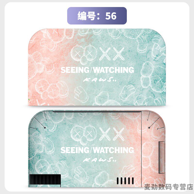 switch主机贴膜 适用任天堂switch2底座全包贴电视盒纸保护贴膜ns2猫爪摇杆帽保护套水晶壳钢化膜配件彩壳手柄贴