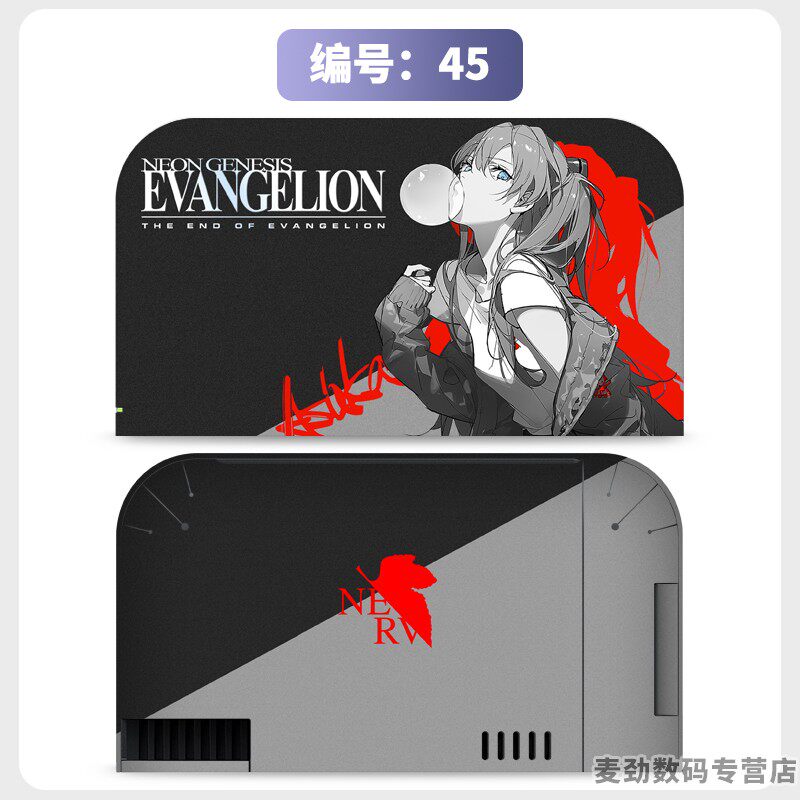 switch主机贴膜 适用任天堂switch2底座全包贴电视盒纸保护贴膜ns2猫爪摇杆帽保护套水晶壳钢化膜配件彩壳手柄贴