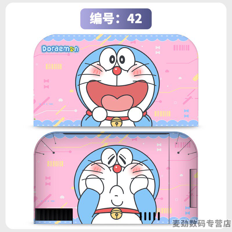 switch主机贴膜 适用任天堂switch2底座全包贴电视盒纸保护贴膜ns2猫爪摇杆帽保护套水晶壳钢化膜配件彩壳手柄贴