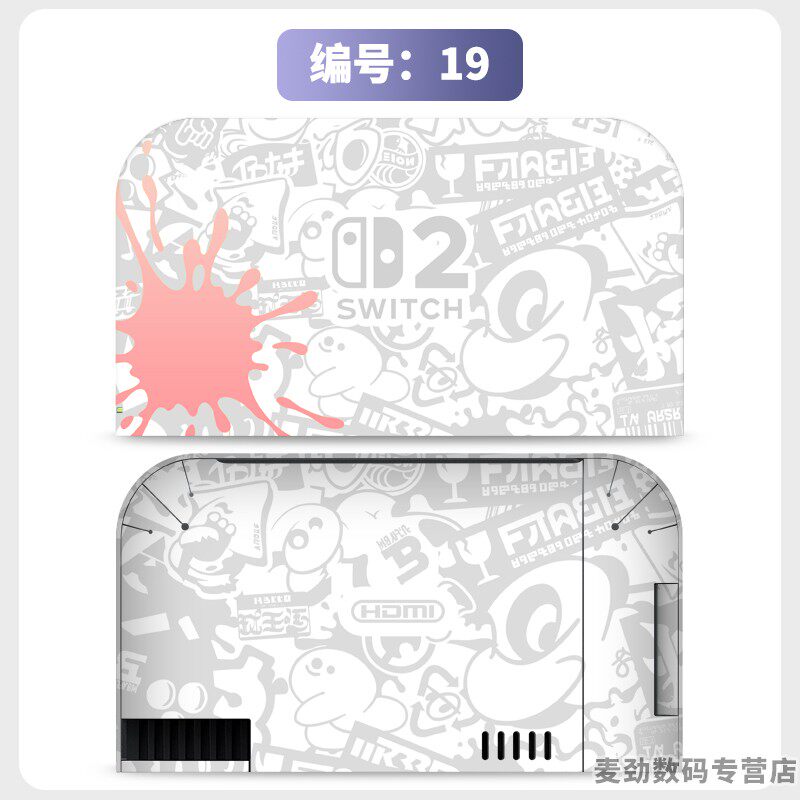 switch主机贴膜 适用任天堂switch2底座全包贴电视盒纸保护贴膜ns2猫爪摇杆帽保护套水晶壳钢化膜配件彩壳手柄贴