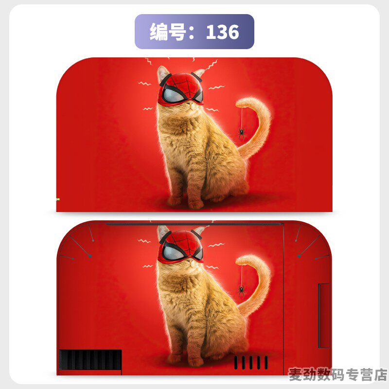 switch主机贴膜 适用任天堂switch2底座全包贴电视盒纸保护贴膜ns2猫爪摇杆帽保护套水晶壳钢化膜配件彩壳手柄贴