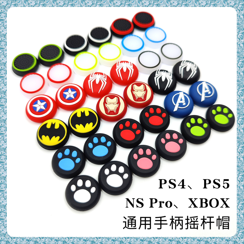PS5 PS4 handle cat paw rocking lever cap XBOXONE protective cap flying wisdom Norton Switch Pro silicone cap PS3 PS2 Slimo remote sensing