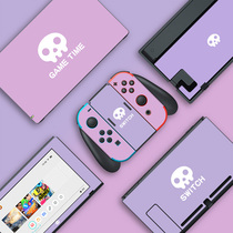 New upgrade Nintendo Switch sticker film NS pain patch accessories pain machine sticker color shell cat claw rocker cap film Soft shell pink cute storage bag protection film gradient