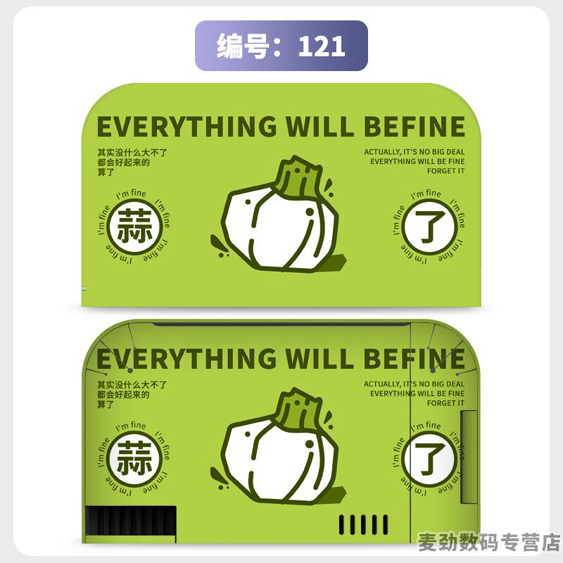 switch主机贴膜 适用任天堂switch2底座全包贴电视盒纸保护贴膜ns2猫爪摇杆帽保护套水晶壳钢化膜配件彩壳手柄贴